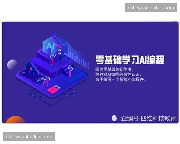 体验式消费场景在赛事嘉年华活动中权重增加 创造记忆点